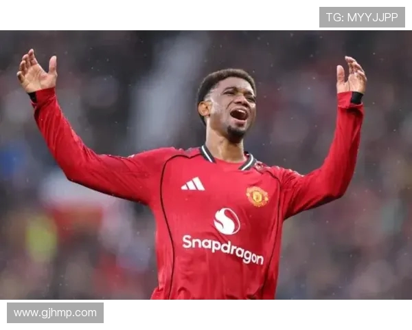 阿马德进球虽喜悦但球队仅得一分令其价值大打折扣